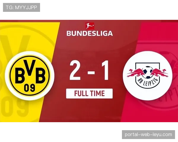 RB莱比锡对阵多特蒙德实时战况：主队上半场2-0领先，客队下半场调整阵型加强中场厚度