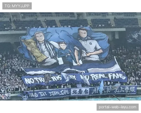 球迷文化：巴黎球迷团体制作巨型TIFO，图案为球队经典肋部配合进球的战术分解图