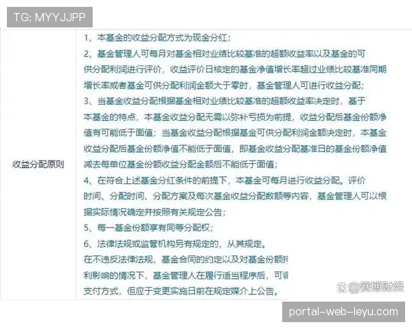 职业俱乐部收入结构调查:投资人投入、门票、联赛分红、赞助费用占比分析 职业俱乐部收入结构调查:投资人投入、门票、联赛分红、赞助费用占比分析